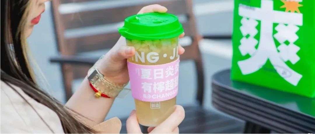 檸檬茶打響突圍戰：一品牌被字節跳動投資，4個月開店150+