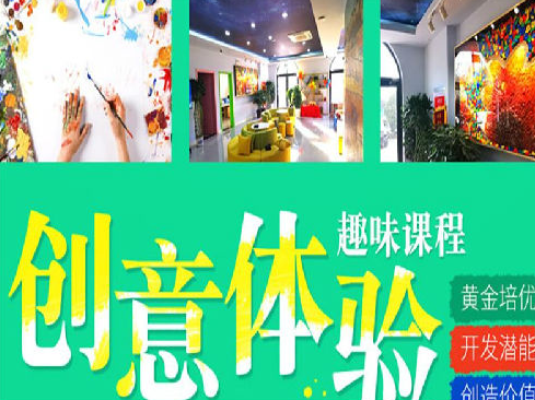 少兒美術教育品牌哪家好？如何選擇少兒美術加盟品牌？