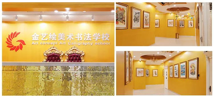 金藝繪投資教育行業的理想方式少兒美術加盟