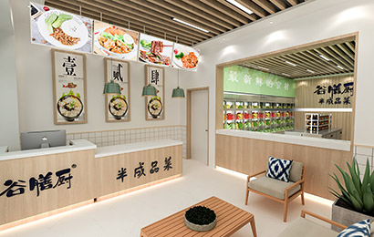 谷膳廚