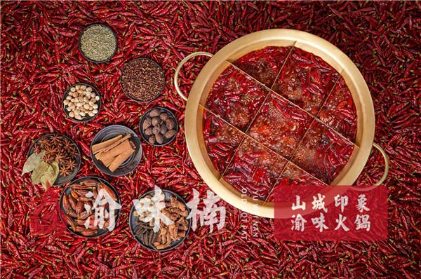 加盟火鍋店？渝味楠老火鍋告訴您什么叫零經驗，零基礎加盟！