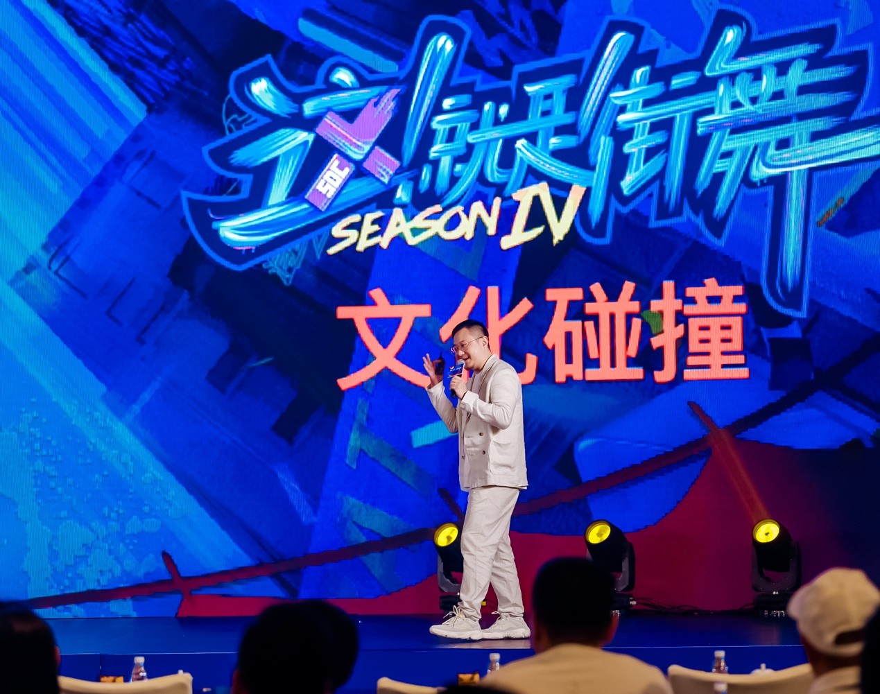 吸引近400名加盟商冒臺風而來 來伊份首屆招商大會透露多個實力信號