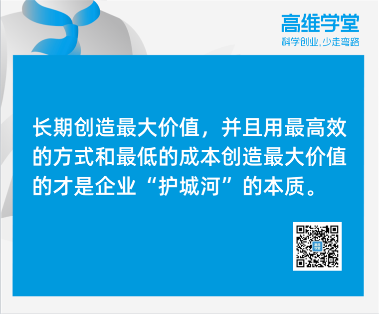 高瓴張磊：投資一家企業，較大的風控是選人（創始人）