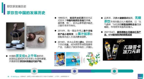 即飲茶2025年市場規模將達千億元，該如何經營品牌？