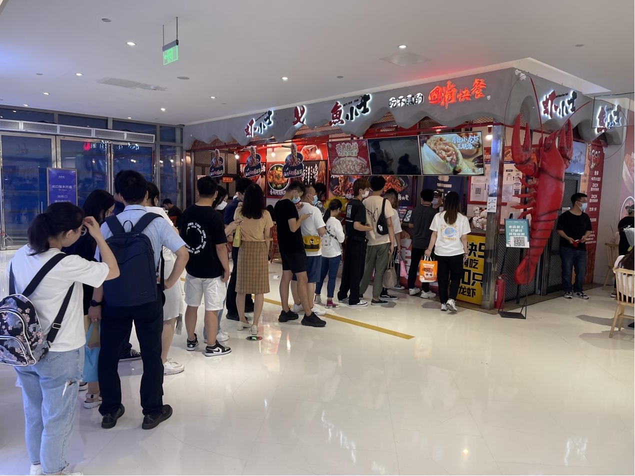 新晉國潮快餐蝦小士2021年融資近千萬，進軍全國，發力預包裝！