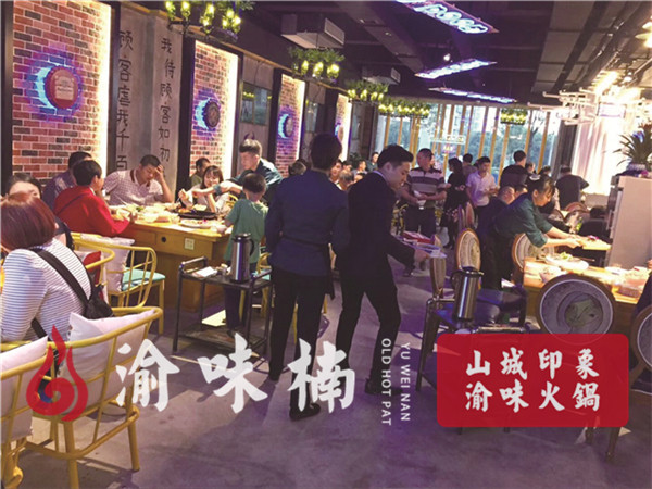 品牌老火鍋加盟具有哪些優勢？