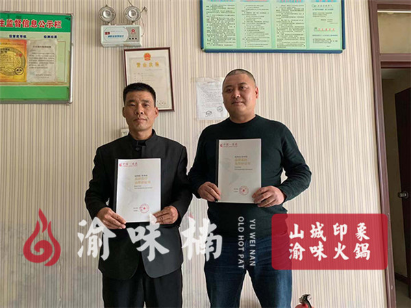 品牌老火鍋加盟具有哪些優勢？