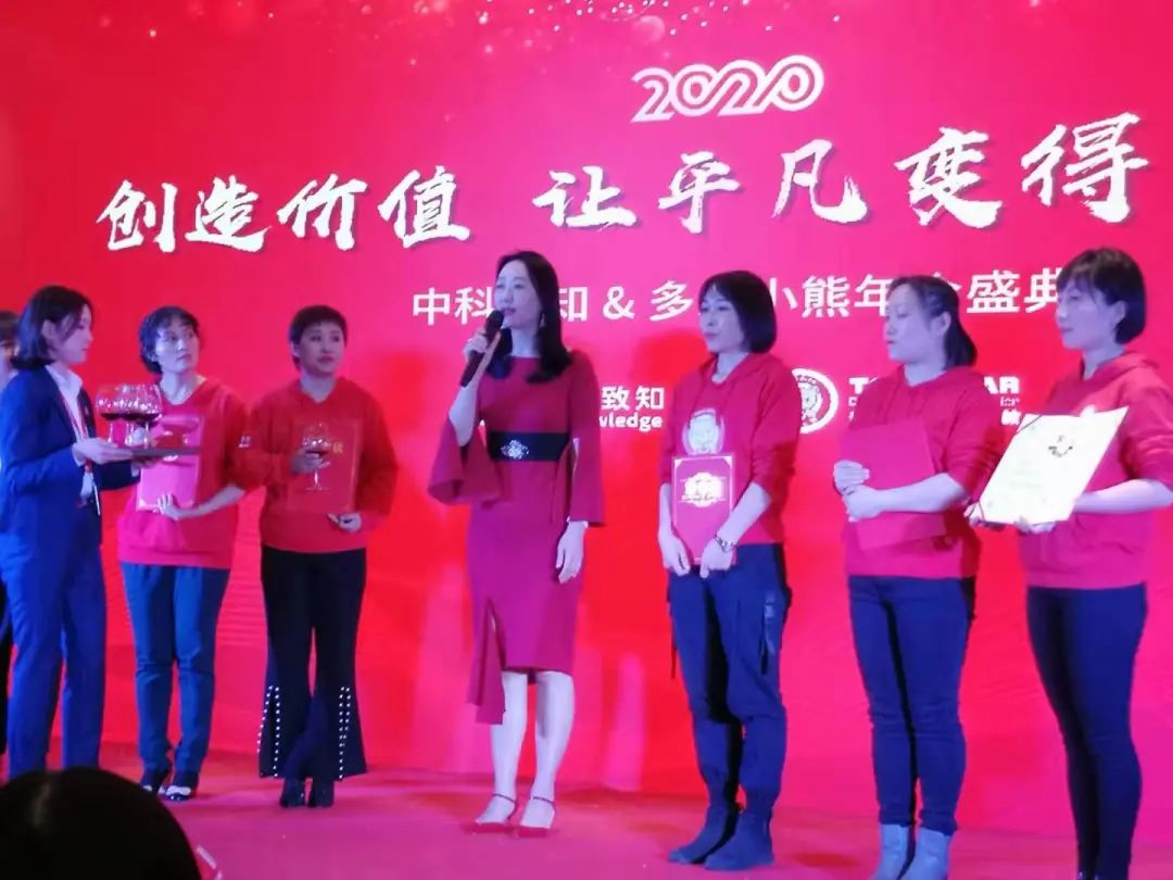 多樂小熊安娜：做托育行業的“拓荒者”、“傳道者”和“領航者”