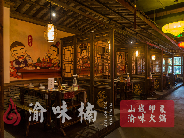 加盟重慶火鍋哪家好？零經(jīng)驗(yàn)也可以成為餐飲行家