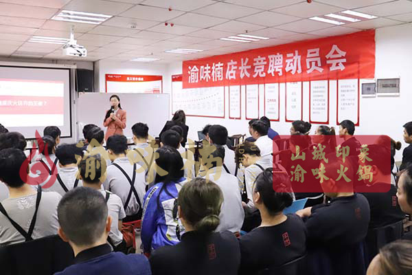加盟重慶火鍋哪家好？零經(jīng)驗(yàn)也可以成為餐飲行家