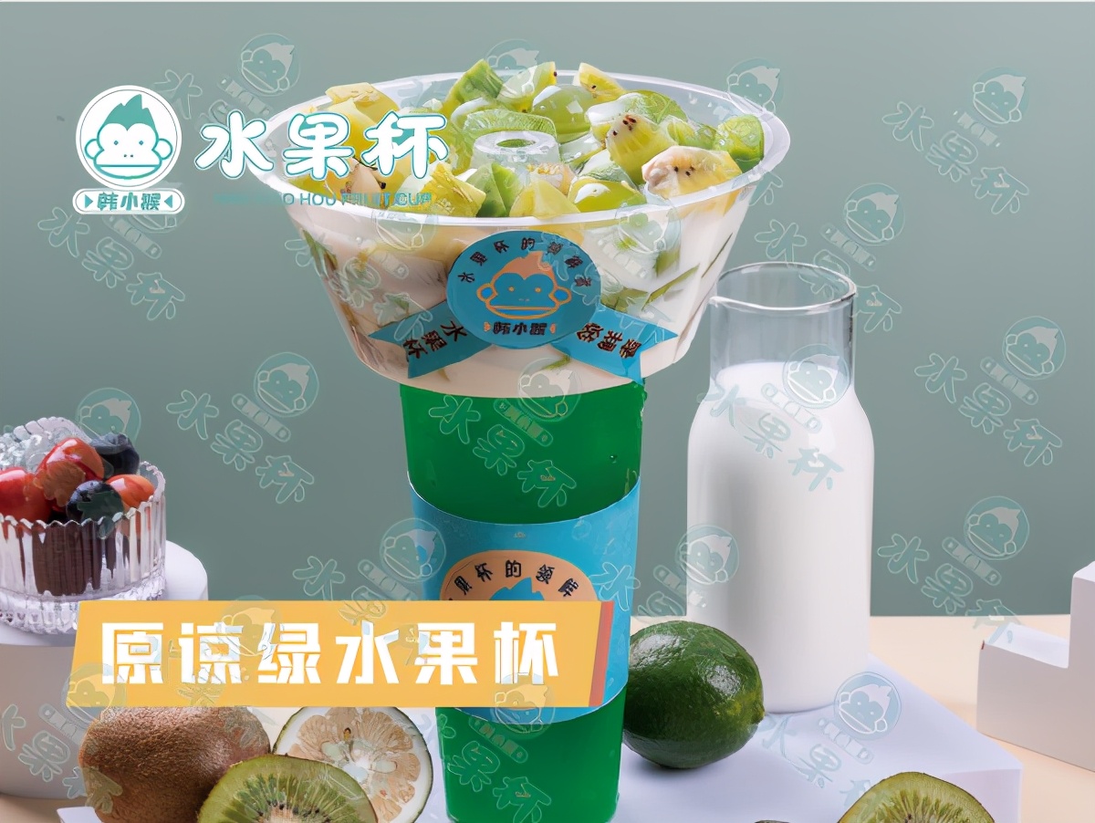 巨型水果杯全網首推，吃出來的好生意
