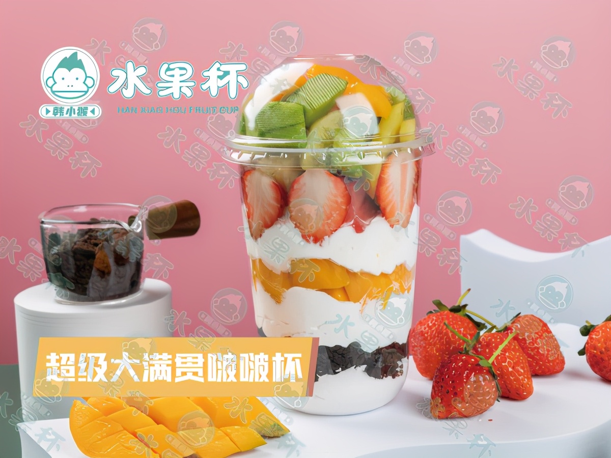 巨型水果杯全網首推，吃出來的好生意
