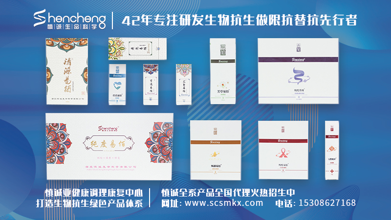 現在做什么小生意掙錢多？慎誠生命代理加盟收入是多少