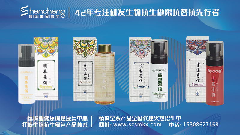 現在做什么小生意掙錢多？慎誠生命代理加盟收入是多少