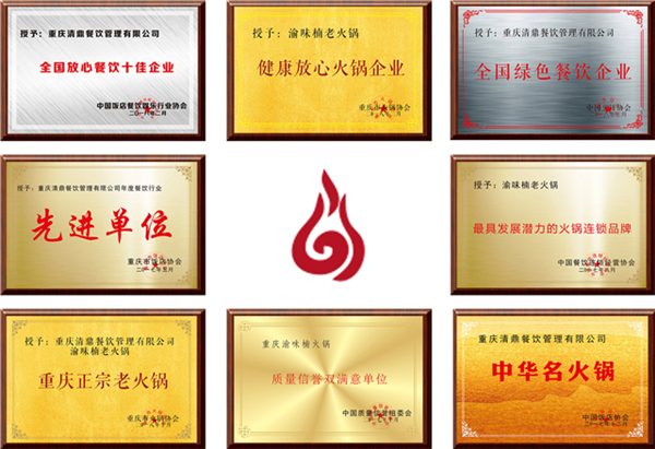 渝味楠老火鍋加盟有什么優勢？值得加盟嗎？