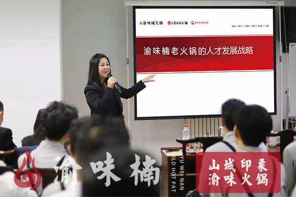重慶正宗九宮格火鍋加盟？值得加盟商和顧客信賴的老火鍋
