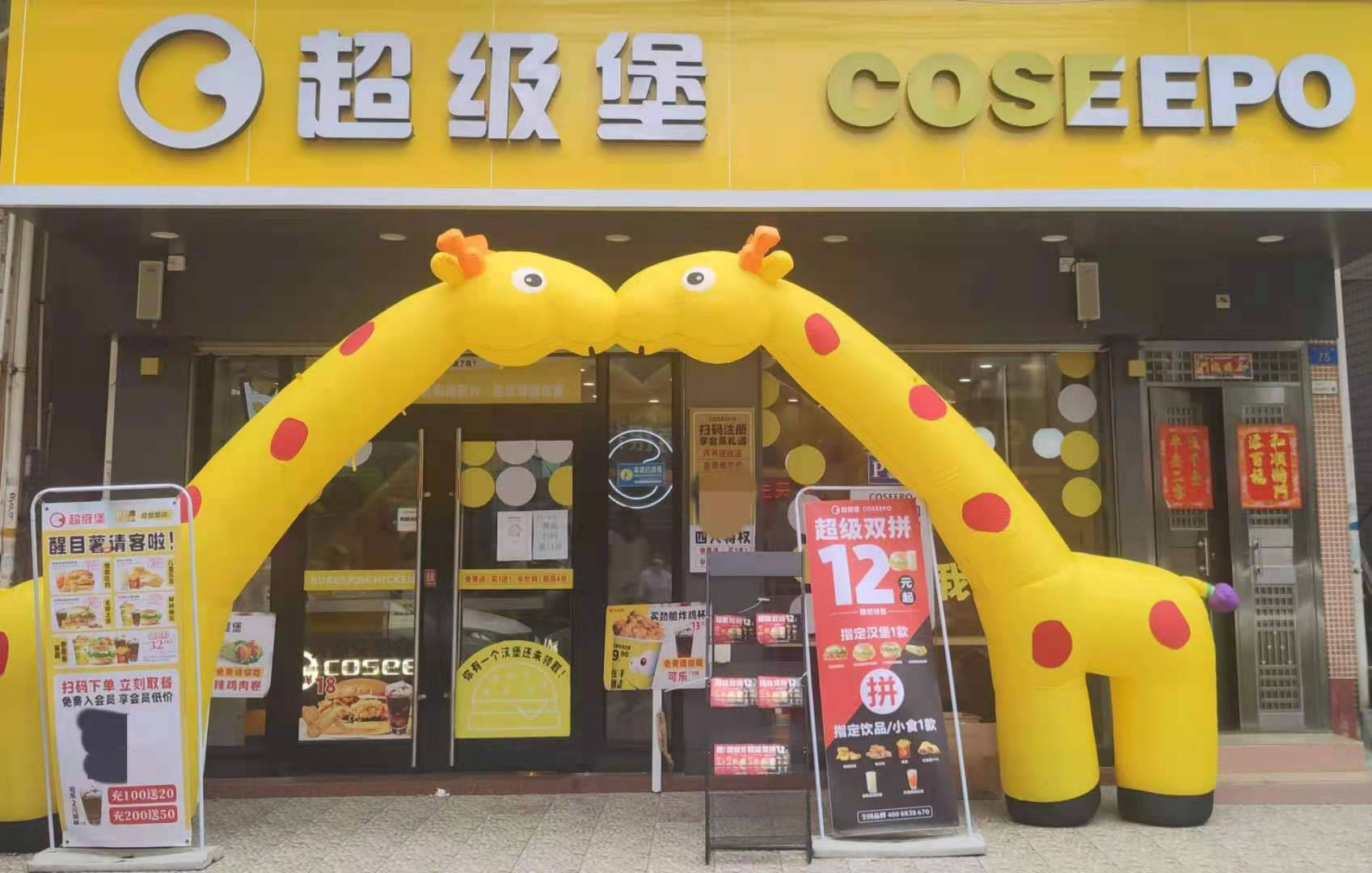 超級堡來了，漢堡外賣訂單2.5萬單，單店營收超麥當勞