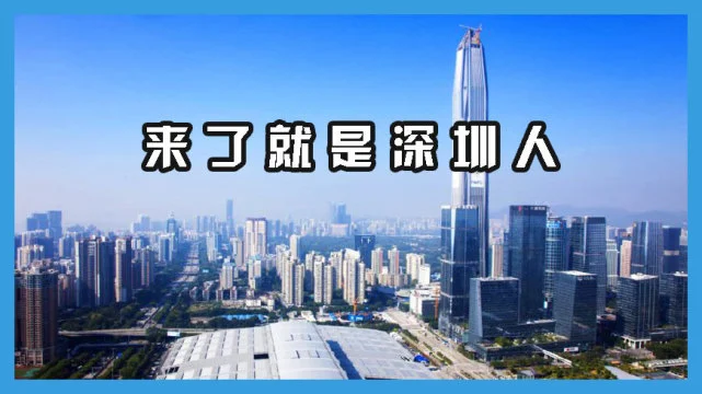2021年深圳創(chuàng)業(yè)扶持補貼申請攻略，不分開店還是開公司***高40萬！ 深圳創(chuàng)業(yè)補貼指導(dǎo)