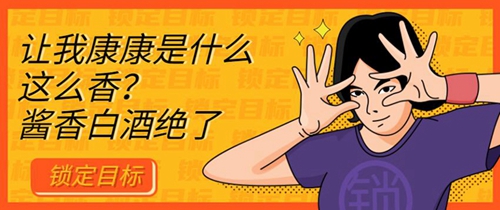 醬香型白酒一經(jīng)陽(yáng)光照射就呈現(xiàn)出淺綠色，是不正宗嗎？