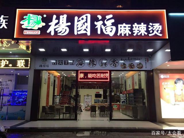 楊國福華萊士蜜雪冰城等被罰款，雪王你飄了，再這樣我可不愛你了