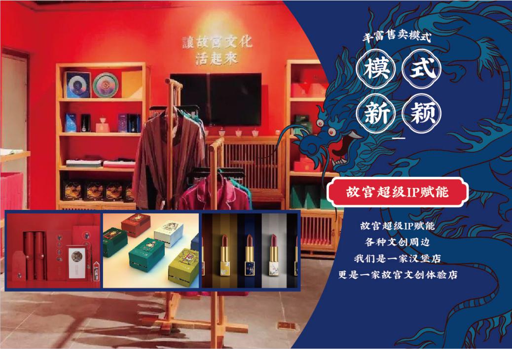 西式漢堡勢衰,乾代國潮漢堡如何抓住機遇順風突起