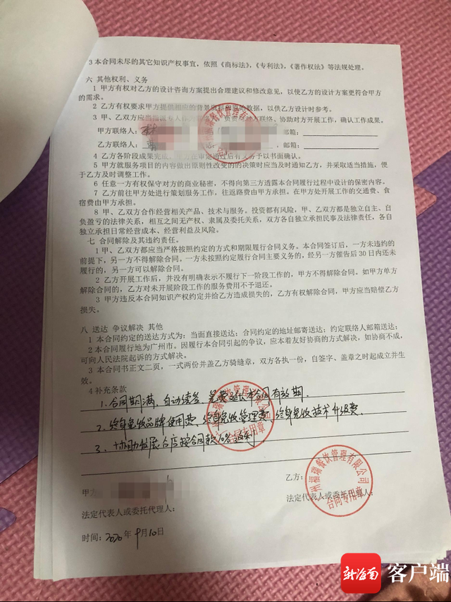 海南：加盟“網(wǎng)紅”餐飲項(xiàng)目卻變“割韭菜”？加盟套路多投資需謹(jǐn)慎