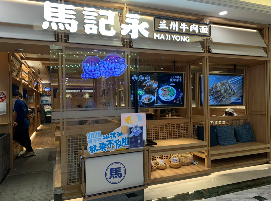 被資本熱捧后店租、人工翻倍：新式拉面品牌開(kāi)始過(guò)苦日子