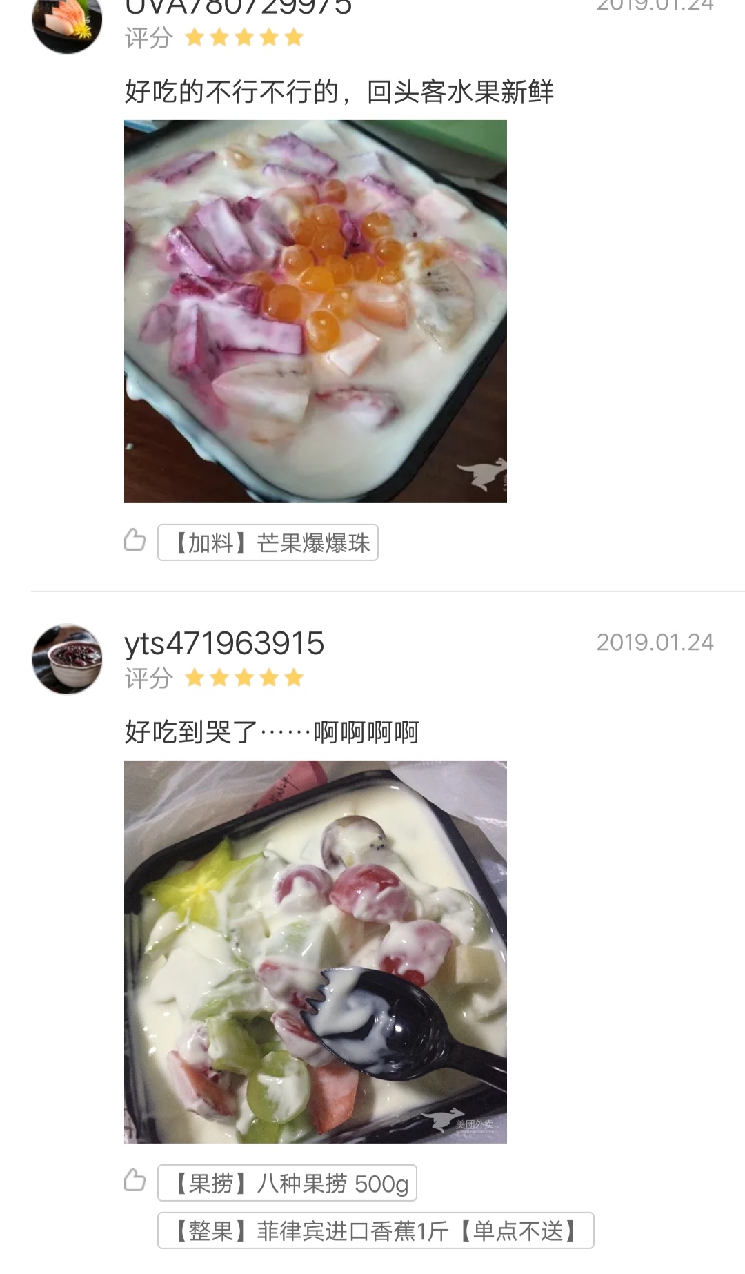 餓百商家學院報道：“三倍訂單量、五倍營業額，他憑什么做到行業***！”