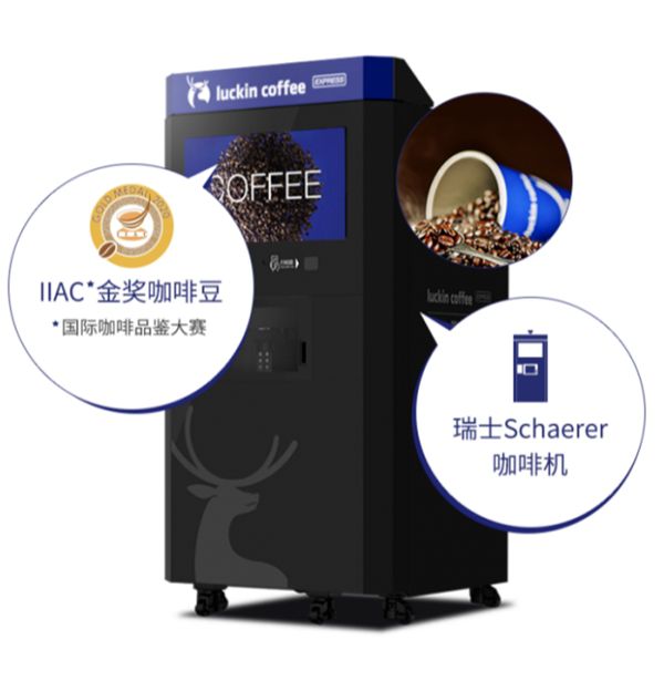 瑞幸瑞即購——加盟商的回報,消費者的口福