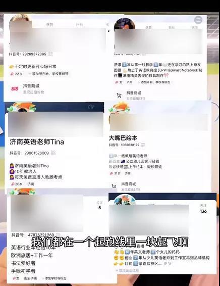 教育行業(yè)“變天”后，K12公司開始做「知識劇本殺」了