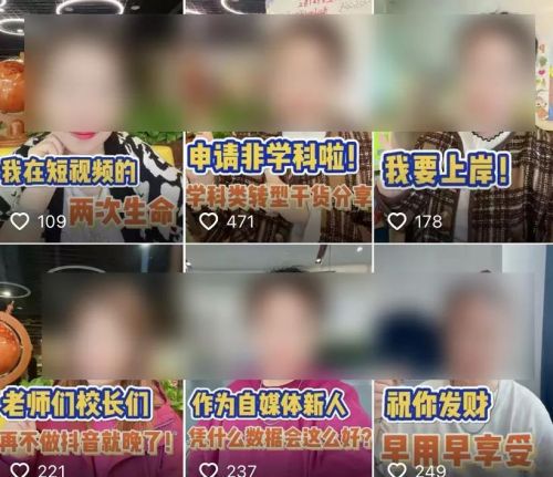 教育行業(yè)“變天”后，K12公司開始做「知識劇本殺」了