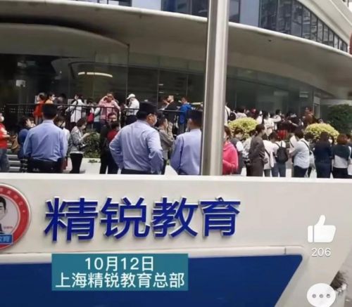 教育行業(yè)“變天”后，K12公司開始做「知識劇本殺」了