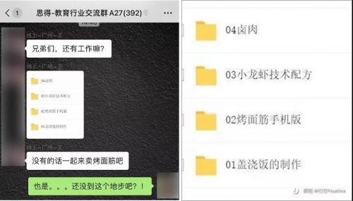 教育行業(yè)“變天”后，K12公司開始做「知識劇本殺」了