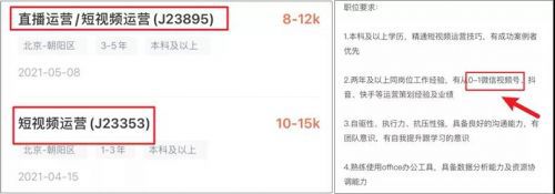 教育行業(yè)“變天”后，K12公司開始做「知識劇本殺」了