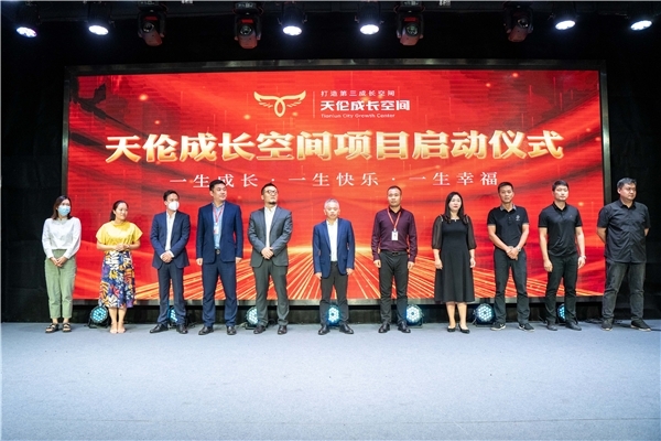 成長教育：是當下商業教育的出路