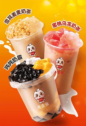 茶主張新品上市|一秒敲進你的心窩