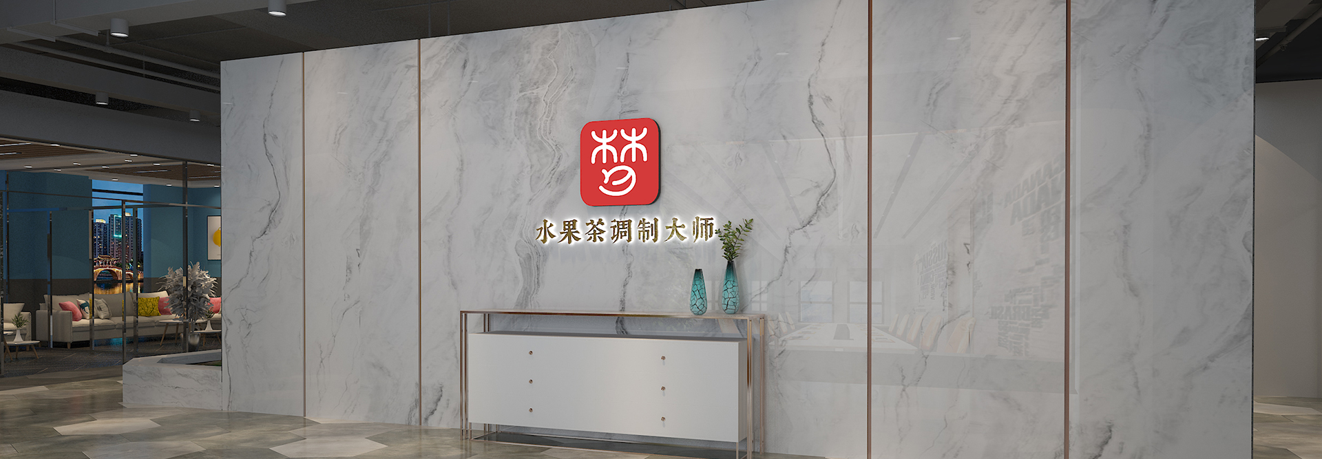 夢幻雪飲品