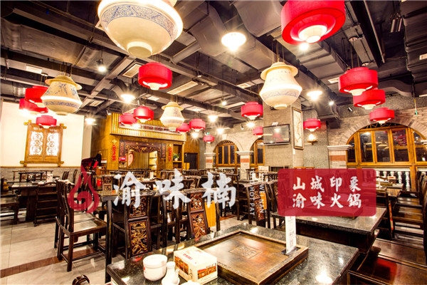 重慶火鍋加盟店怎么選？萬元起步