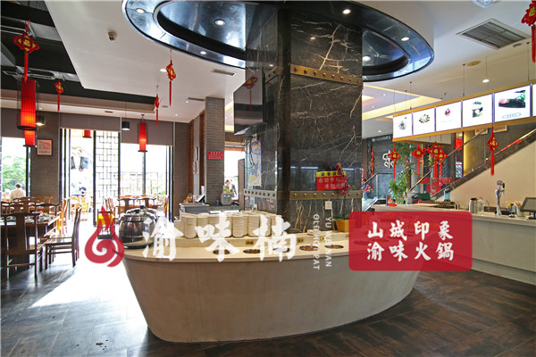 重慶火鍋加盟哪家好？省時省力