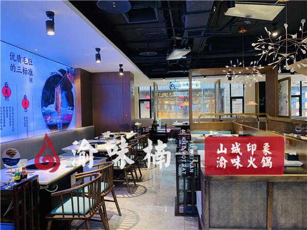 火鍋品牌加盟怎么選？選這家準沒錯
