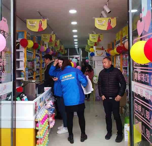 開母嬰店需要注意什么問題