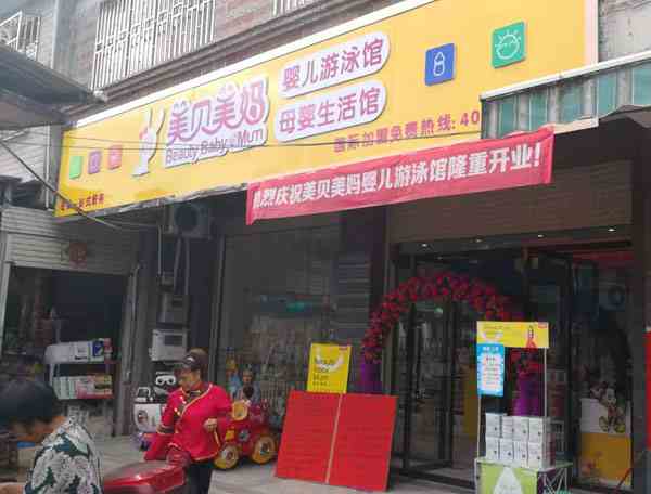 母嬰運營方面的專業(yè)性知識