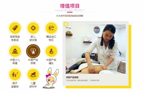 母嬰店十大品牌哪個好_美貝美媽母嬰加盟