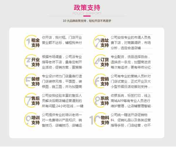 母嬰店十大品牌哪個好_美貝美媽母嬰加盟
