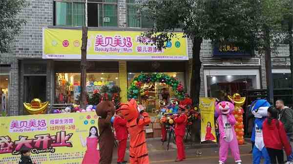 開母嬰店怎么找貨源