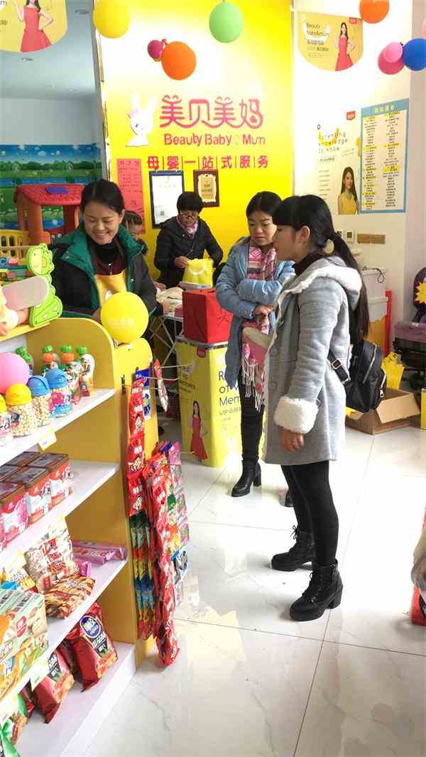 開母嬰用品店店的流程有哪些