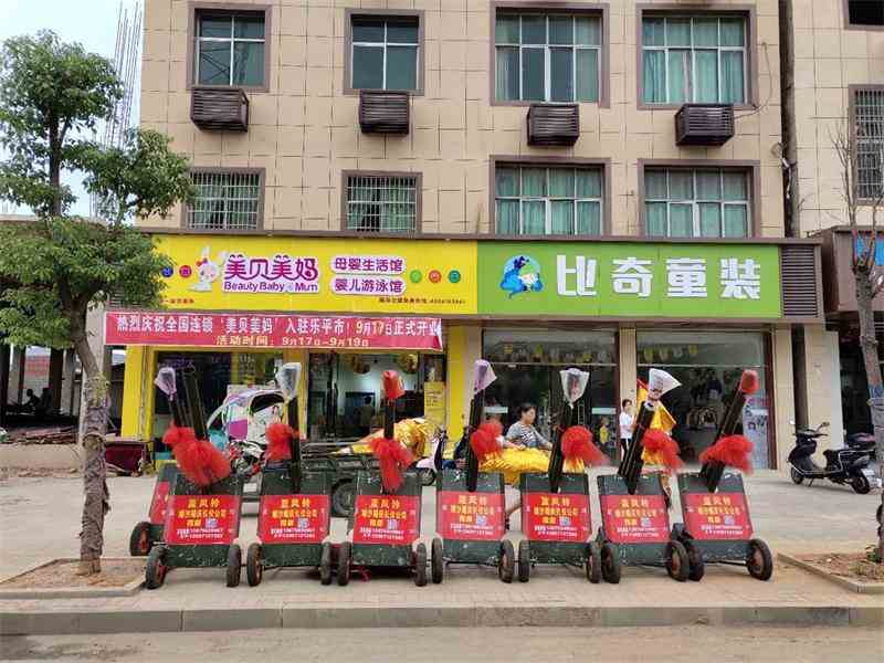 開母嬰用品店店的流程有哪些