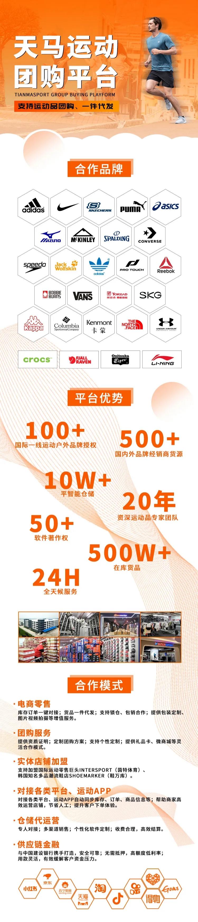 如何在滿大街的耐克阿迪折扣店競(jìng)爭(zhēng)中脫穎而出？