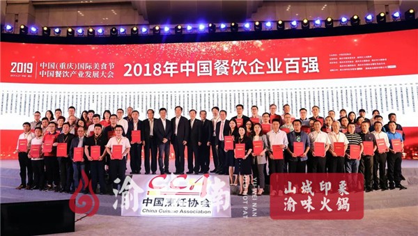 正宗重慶火鍋店加盟哪家好？堪稱加盟界的典范