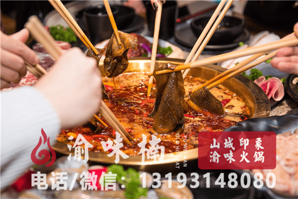 重慶火鍋哪里更好？一站式服務到家